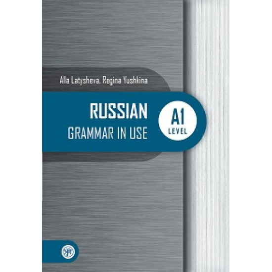 Russian Grammar in Use. A1 level