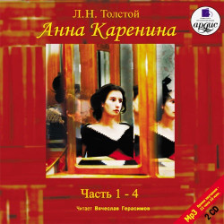Anna Karenina (Cena 2CD/ Lev Tolstoj